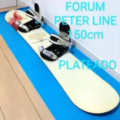 スノーボードセット 150cm FORUM フォーラム PETER LINE