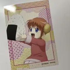 銀魂 アニメイト特典ブロマイド 神楽