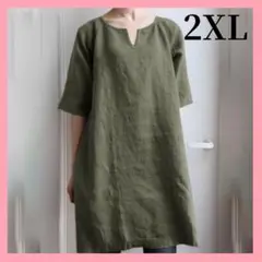 【人気商品】グリーン Vネック 半袖チュニック 2XL 着痩せ シンプル