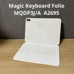 【美品】Magic Keyboard A2695 MQDP3J/A