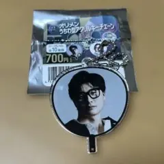 オリックス キーホルダー 廣岡大志