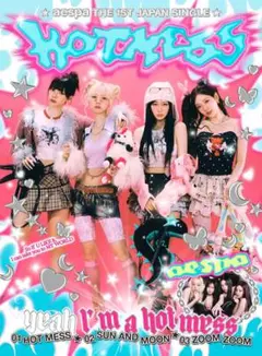 aespa Hot Mess アルバム Limited Edition ver.