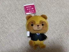 佐野勇斗 M!LK 六人の嘘つきな大学生 ぬいぐるみ キーホルダー♡【新品】