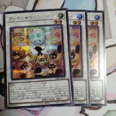 クッキィ☆ ヤミーウェイ　シークレット3枚セット