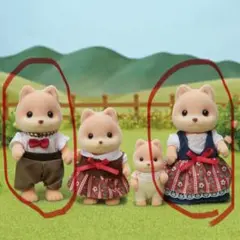 キャラメルイヌファミリー　シルバニアファミリー