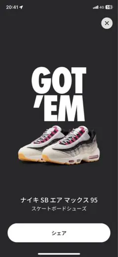 Nike SB AirMax95 28.0cm US10