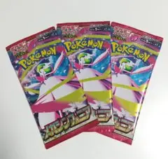 未開封 RR↑ メガシンフォニア 3パック