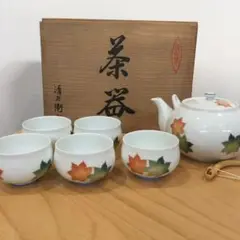 木箱　茶器セット　有田焼　未使用