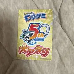 ツリグミ大当たり