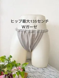 ポコポコグレーのフンパン(5L)