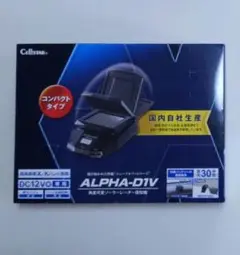 【展示未使用品】CELLSTAR ソーラーレーダー探知機 ALPAH-D1V