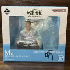 Item thumbnail for item e715625c-ec91-4d99-a54c-bf7833aab9d1