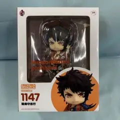 ねんどろいど 陸奥守吉行 グッスマ特典　ラバスト付き　新品未開封　刀剣乱舞 ねんどろいど 陸奥守吉行 グッスマ特典 ラバスト付き 新品未開封