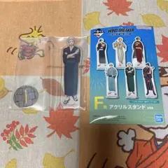 WIND BREAKER 一番くじ F賞【梅宮】