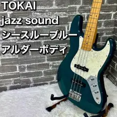 TOKAI jazz sound シースルーブルー アルダーボディ ベース 2025年最新】Tokai JAZZ SOUNDの人気アイテム - メルカリ
