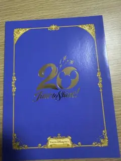 ディズニーシー20周年 グランドフィナーレデザインのフリーきっぷセット