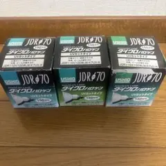 USHIO ダイクロハロゲン150w20°Ｅ11