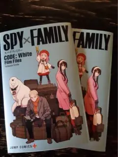 スパイファミリー 劇場版　入場者特典