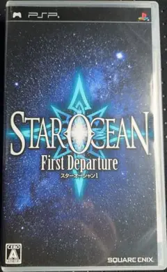 スターオーシャン FIRST Departure PSP