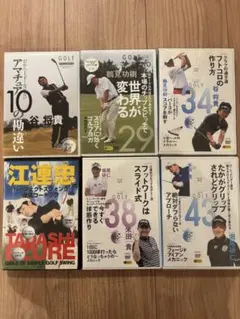 ゴルフ DVD⭐︎6本セット