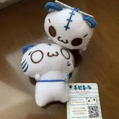 チビトラ　マスコット　2つセット