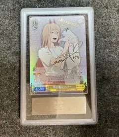 PSA10 ヴァイス　チェンソーマン 血の魔人 パワー SP 2025年最新】血の魔人 パワー spの人気アイテム - メルカリ
