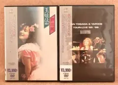 【帯付き】戸川純 サイドプロジェクト CD セット 3枚 トリコミ 戸川階段 Amazon.co.jp: 戸川階段 - 非常階段,戸川純: ミュージック