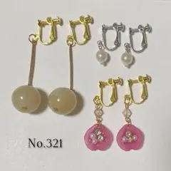 Item thumbnail for item 7cc1bfbc-d88b-4ed0-b5fe-8738279d4a0a