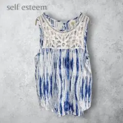 【self streem】　タイダイ柄　ノースリーブブラウス　レース　ゆったり