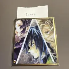 Item thumbnail for item 777c849b-5a9b-4c8c-bfe3-5a3e88a17daa