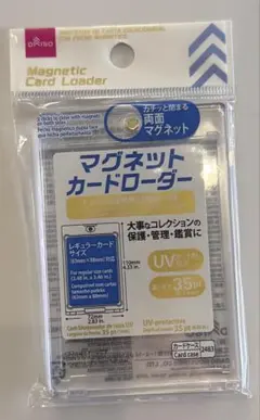 硬質カードケース　ポケモンカードの保護にどうですか？