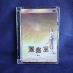 DVDアニメ　巌窟王　第9巻