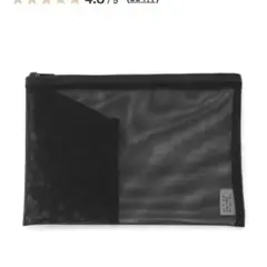 無印良品　ナイロンメッシュケース・ポケット付き