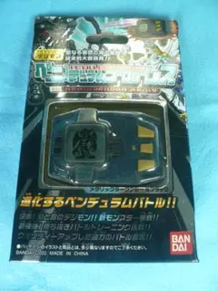 2025年最新】デジモン ペンデュラム プログレス 2.0の人気