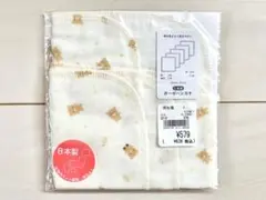 ❤︎↝ ︎新品未開封︎ 5枚組ガーゼハンカチ くま