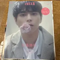 CHEER vol.60 福本莉子、八木勇征切り抜き