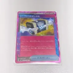 匿名配送 ポケカ シークレットボックス