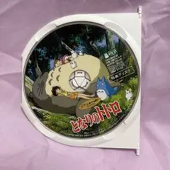となりのトトロ('88徳間書店)特典ディスクのみ