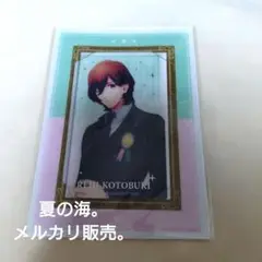 寿嶺二 うたプリ ビジュアルカードコレクション ビジュコレ birthday ②