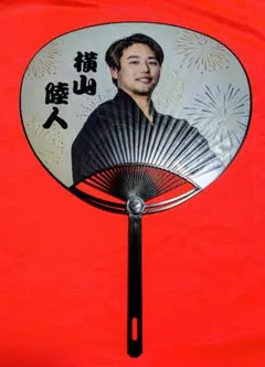 千葉ロッテ 夏祭り限定うちわ 横山陸人