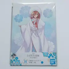 中野三玖 イラストボード 一番くじ 白無垢 幸せの結び