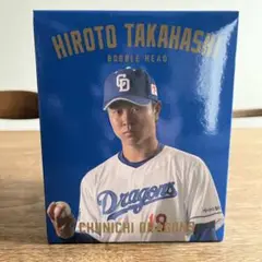 高橋宏斗 ボブルヘッド 中日ドラゴンズ