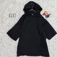 GU 半袖パーカー ブラック　メッシュポケット　ユニセックス　ゆったり　美品