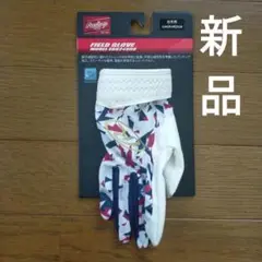 新品　Rawlings　ローリングス　守備用手袋　フィールドグラブ　インナー手袋