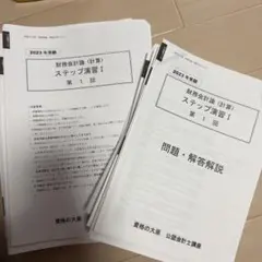 Item thumbnail for item 6868f8f1-577e-4515-bcf1-9a27eeecf953