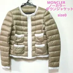 MONCLERダウン ノーカラー 0 希少