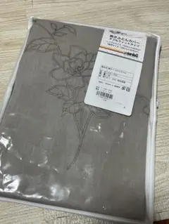 丸八真綿　マルハチ　丸八　maruhachi ラフィス　麻　敷き布団カバー　新品