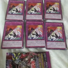遊戯王 キラーチューンプレイリスト