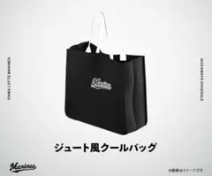 千葉ロッテ　ジュート風クールバッグ