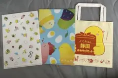 こっこ　ミニクリアファイルセット